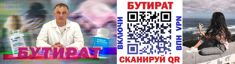 Купить  Ковров  БУТИРАТ оксана 