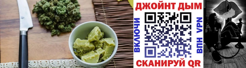 Купить  Ковров  Еда ТГК марихуана