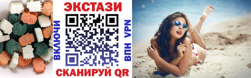 Экстази 280 MDMA  Купить  Ковров