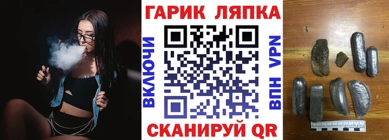 ГАШИШ убойный  Купить закладки  Ковров 