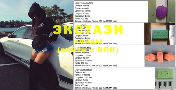 метамфетамин Красноперекопск