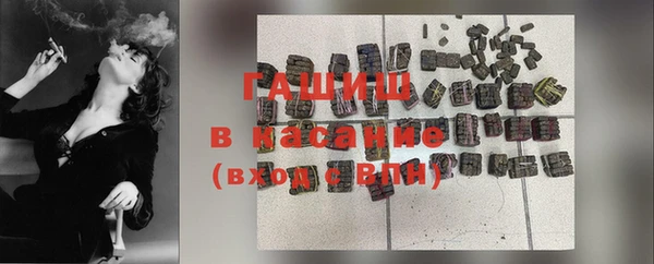 метамфетамин Красноперекопск