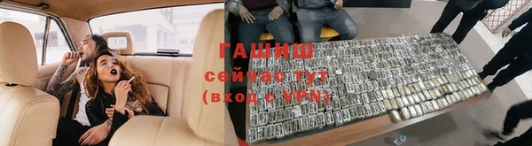 метамфетамин Красноперекопск