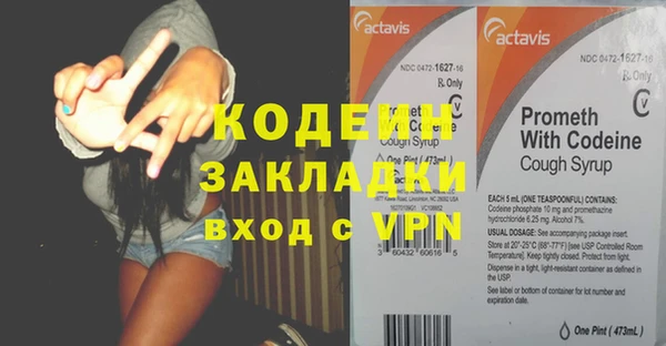 метамфетамин Красноперекопск