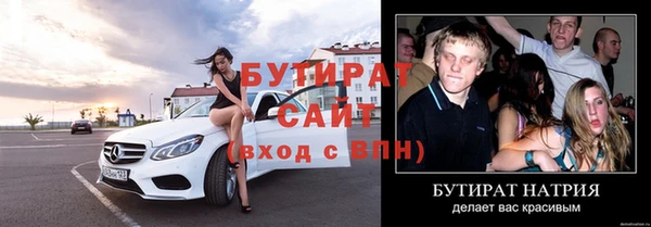 apvp Краснослободск