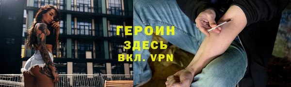 метамфетамин Красноперекопск