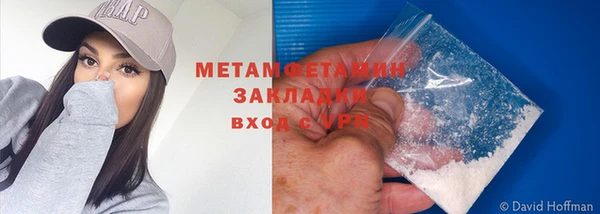 apvp Краснослободск