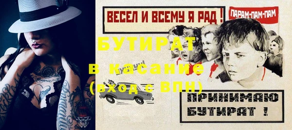 apvp Краснослободск