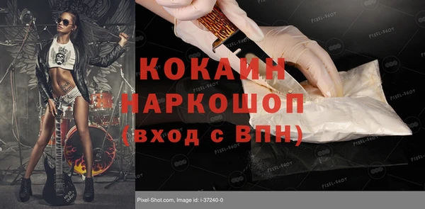 метамфетамин Красноперекопск