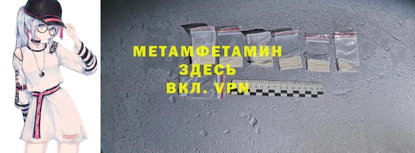 apvp Краснослободск