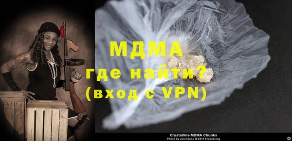 apvp Краснослободск