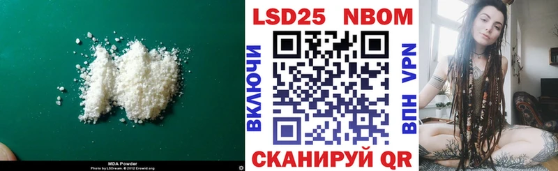 LSD-25 экстази кислота  Купить  Ковров 