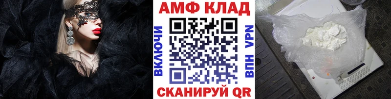 Метамфетамин Декстрометамфетамин 99.9% Ковров