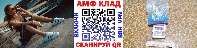 Первитин кристалл  Купить закладки  Ковров
