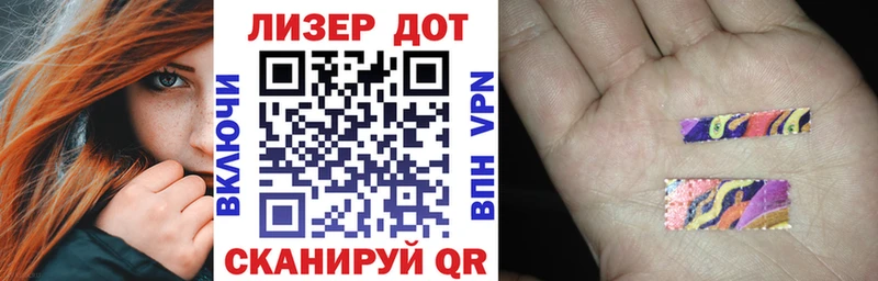 Наркотические марки 1,8мг  Купить где  Ковров 