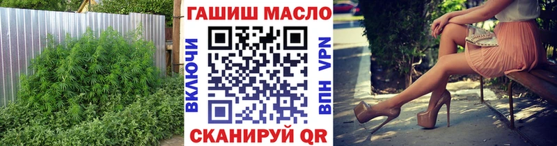 Дистиллят ТГК Wax  Купить закладки  Ковров